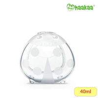 甲蟲矽膠母乳收集器 40ml