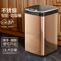 JAH自動感應廚房大號方形智能垃圾桶不銹鋼金屬客廳用垃圾筒