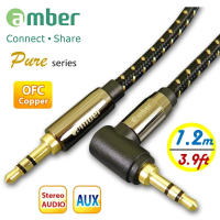 【AMBER】3.5mm AUX Stereo Audio立體聲音源訊號線(24K鍍金無氧銅OFC mini jack 直式&amp;L造型-1.2M)