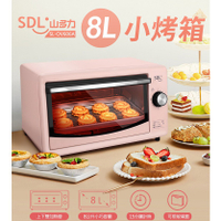 山多力 8L小烤箱-粉色 SL-OV606A