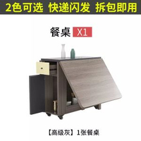 可伸縮折疊餐桌椅組合現代簡約家用小戶型吃飯桌北歐多功能餐桌