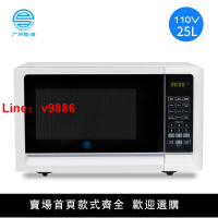 【台灣公司 超低價】110V伏60Hz出口微波爐家用蒸烤箱一體機智能小型轉盤平板式25L