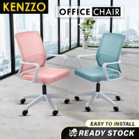 Kerusi Pejabat Ergonomic | Office Chair Ergonomic Smooth Wheel - Swanky Sakura - KENZZO