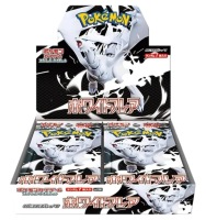POKÉMON - 日版 SV11B／SV11W Pokémon Trading Card Game PTCG 原盒20包 (平行進口) SV11W