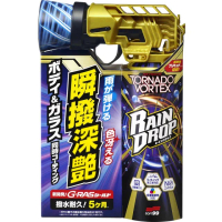 【Soft99】龍捲風鍍膜劑300ml(Rain Drop)