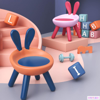 兒童動物小凳子換鞋椅子時尚創意兔子家用腳凳卡通矮凳塑料小板凳