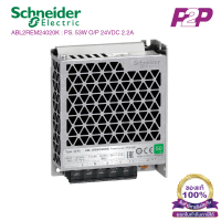 [จัดส่งทันที] ABL2REM24020K : Switching power supply 50W 24VDC 2.2A - Schneider พาวเวอร์ซัพพลาย by p