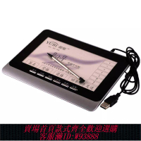 手寫板 電腦手寫板臺式電腦通用輸入鍵盤老人繪圖板免驅即插即用