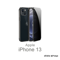 iPhone 13 6.1吋 防窺雙面鋼化玻璃磁吸式手機殼 (WK092)【預購】