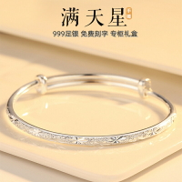 滿天星純銀手鐲生日禮物女生送女朋友老婆閨蜜媽媽高級感走心實用
