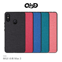 QinD MIUI 小米 Max 3 布藝保護套 防摔 防滑 防刮 鏡頭保護 軟邊 保護殼【APP下單4%點數回饋】