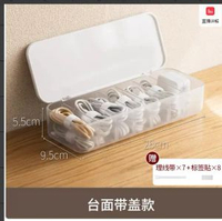 桌面理線收納盒 充電線充電器繞線器電線整理盒