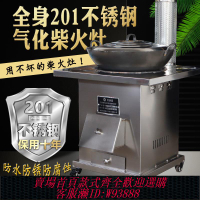 不銹鋼柴火灶燒木柴家用農村無煙鑄鐵雙層氣化爐室內取采暖便攜鍋