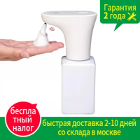 Xiaomi Eco-System Brand Lebath Auto Induction Foam Soap Dispenser Hand Washer Builting Battery Charge 450ML Capacity PK MiniJ