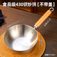 Nồi Inox Mini Chảo Không Tráng Chảo Chống Dính Bếp Từ Đáy Phẳng Nhẹ Bếp Gas Nồi Đơn Đa Năng