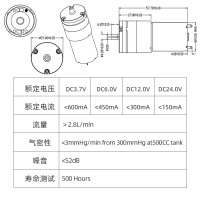 Factory Direct Supply Mini Air Pump Packaging Machine Air Pump Breast Pump Beauty Instrument Electri