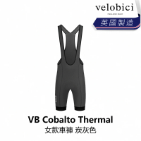 【velobici】Cobalto Thermal 女款車褲 炭灰色