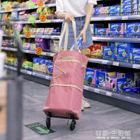 購物車 超市買菜車手拉包便攜拖車買菜神器家用小拉車購物袋可摺疊拖輪包 幸福驛站