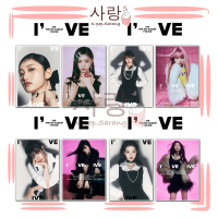 2pcs IVE《KITSCH, I'VE IVE - 1ST ALBUM I'VE》Individual Poster Set Collection Kpop Wonyoung Rei Yujin