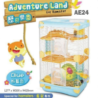 Alice - 歷奇樂園 AE23粉 AE24藍 遊戲寵物小鼠倉鼠籠