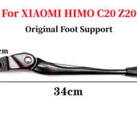 Original Parking Foot Support Bracket For XIAOMI HIMO C20 Z20 Electric Bike Bicycle Station Frame Replacing Accessories