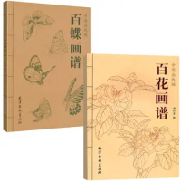 Chinese Line Drawing Painting Art Book Meticulous Painting Flower Animal Plant Chinese Ancient Emper