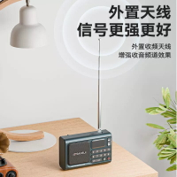 山水F77便攜式FM收音機音箱老人聽戲機支持定時關機一鍵錄音