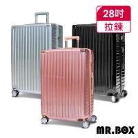 Mr.Box 摩斯 28吋PC+ABS耐撞TSA海關鎖拉鏈行李箱/旅行箱(多色可選)