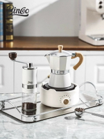 bincoo咖啡摩卡壺煮咖啡壺家用小型意式萃取咖啡機手沖禮盒套裝