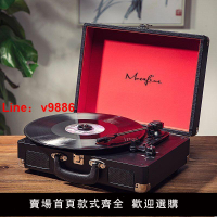 【台灣公司保固】mocafine摩范留聲機LP黑膠唱片機老式電唱機 復古便攜式 歐式家用
