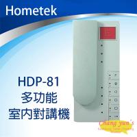 【Hometek】HDP-81 多功能室內對講機 昌運監視器