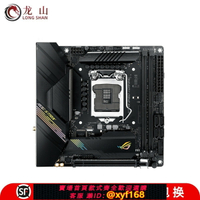 {保固一年 可打統編}全新華碩ROG STRIX B560-I GAMING B460 X570 B450 Z390 iTX主板