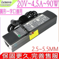 LENOVO 20V，4.5A 充電器 適用 90W，PA-1900-56LC，ADP-90RH B，36001652，41R4523，36001714，36001789