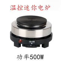 電熱爐溫控多功能加熱爐咖啡爐500W溫控小電爐插頭美式110V「限時特惠」