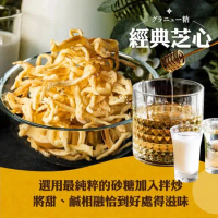 【海濤客】香濃芝心乳酪絲-脆糖原味乳酪絲 100g/包