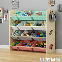 兒童玩具收納架 實木寶寶書架繪本架整理櫃 幼兒園多層儲物置物架CY