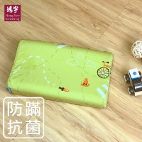 【HongYew 鴻宇】防蹣抗菌 幼童乳膠枕 美國棉(枕頭 旅行家 綠)