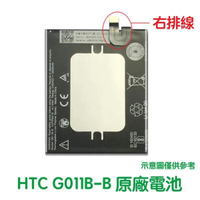 【$199免運】含稅價【送4大好禮】HTC 谷歌 Google nexus Pixel 2 XL 原廠電池 G011B-B
