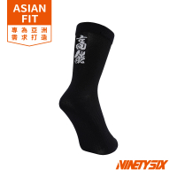 【NINETYSIX】SOCKS AHEAD 專業自行車襪 前方高能(男女款自行車中高筒車襪)