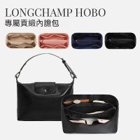 【貢緞面料】適用於龍驤longchamp hobo內膽包 托特包 內膽包 袋中袋 包中包 內襯包撐 分隔收納袋