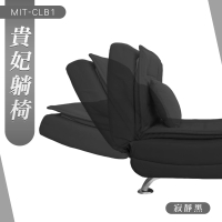 歐式沙發 沙發床 沙發床椅 折疊躺椅 180-CLB1 L型沙發 陽台躺椅 懶人沙發(沙發躺椅 折疊沙發 貴妃椅)