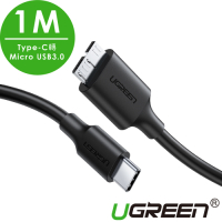 綠聯 USB Type-C轉Micro-B 3.0傳輸線 1M