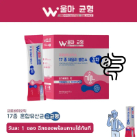 โปรคุ้ม WOMA BALANCE PROBIOTICS 15 ซอง สูตรรวมโพรไบโอติกส์ 17 สายพันธุ์ ผสานพรีไบโอติกส์ อาหารเสริมส