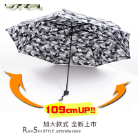 【迷彩印象】加大防風型-晴雨傘/ 傘 雨傘 UV傘 折疊傘 非自動傘 洋傘 陽傘 大傘 抗UV 防風 潑水+1