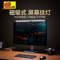 屏幕掛燈 屏幕燈 學習燈 電腦燈 掛燈 倍思觸控屏幕掛燈桌面led磁吸電腦屏幕燈辦公室學習護眼防藍光燈 八折下殺 特價出 可開發票