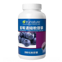 [COSCO代購5] C994333 trunature 藍莓濃縮軟膠囊 200粒