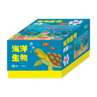 89 - 海洋生物拼圖(盒裝150片) C184053