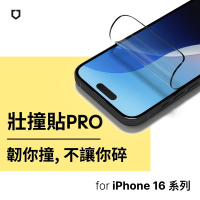 犀牛盾 iPhone 16/Plus/Pro/Pro Max 抗藍光壯撞貼PRO 透明/霧面/防窺螢幕保護貼(附貼膜輔助工具)