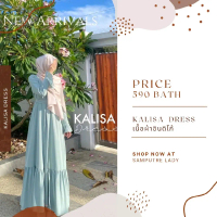 KALISA DRESS เดรสยาว ทรงอาบาย่า เดรสมุสลิม