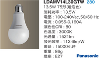 2019新款 Panasonic國際牌LED燈泡13.5w 3000K 黃光 全電壓 5入